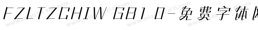 FZLTZCHIW GB1 0字体转换